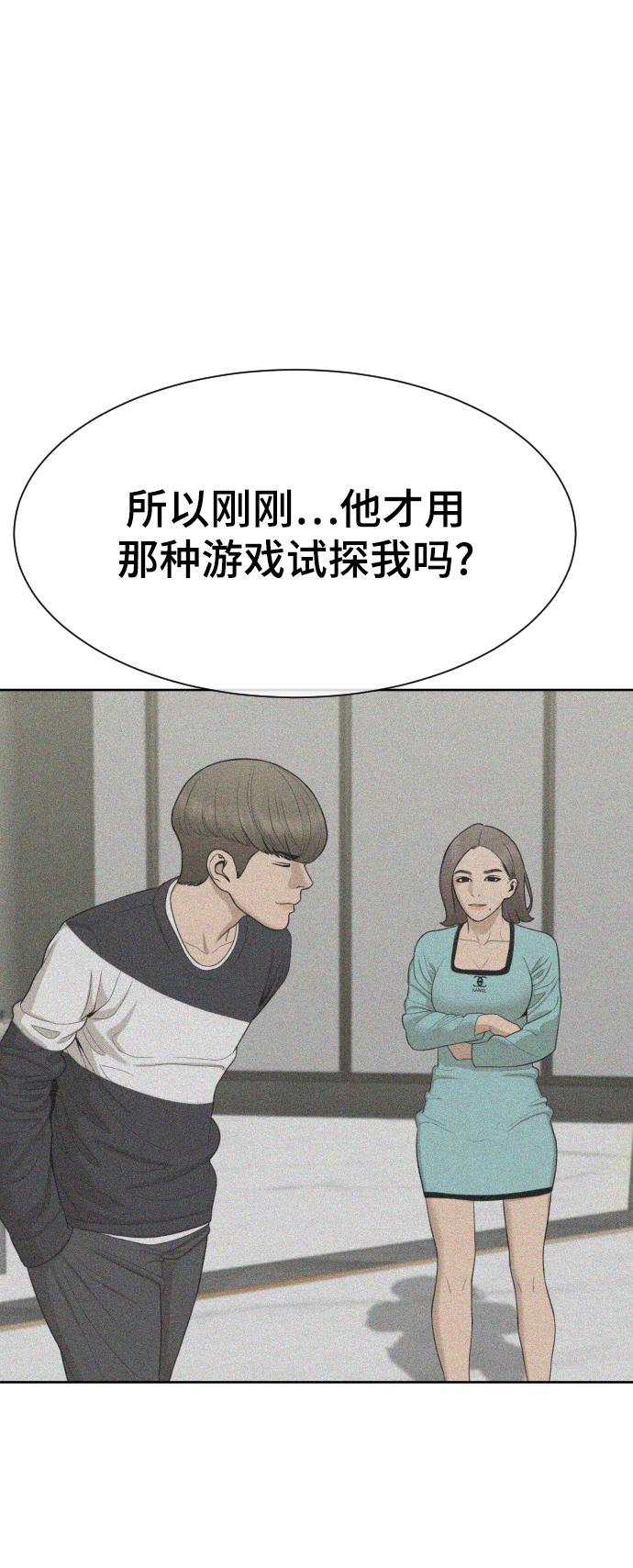 第25话48