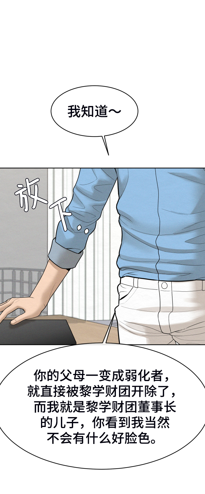 第37话28