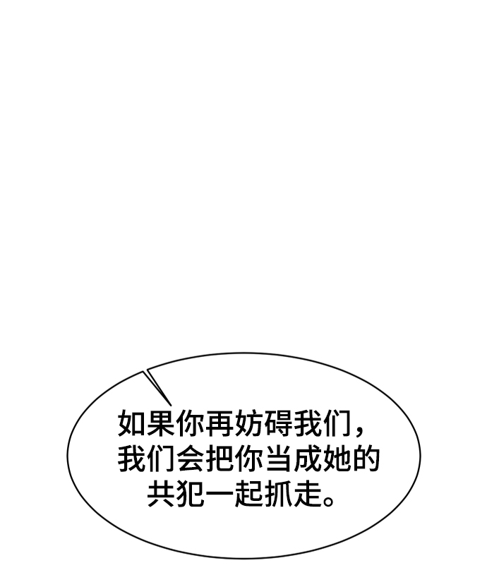 第58话88