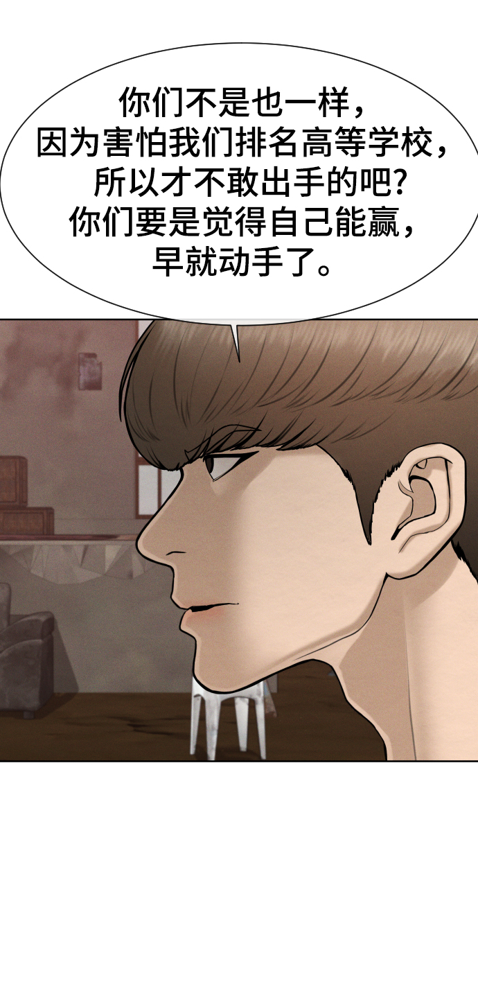 第31话40