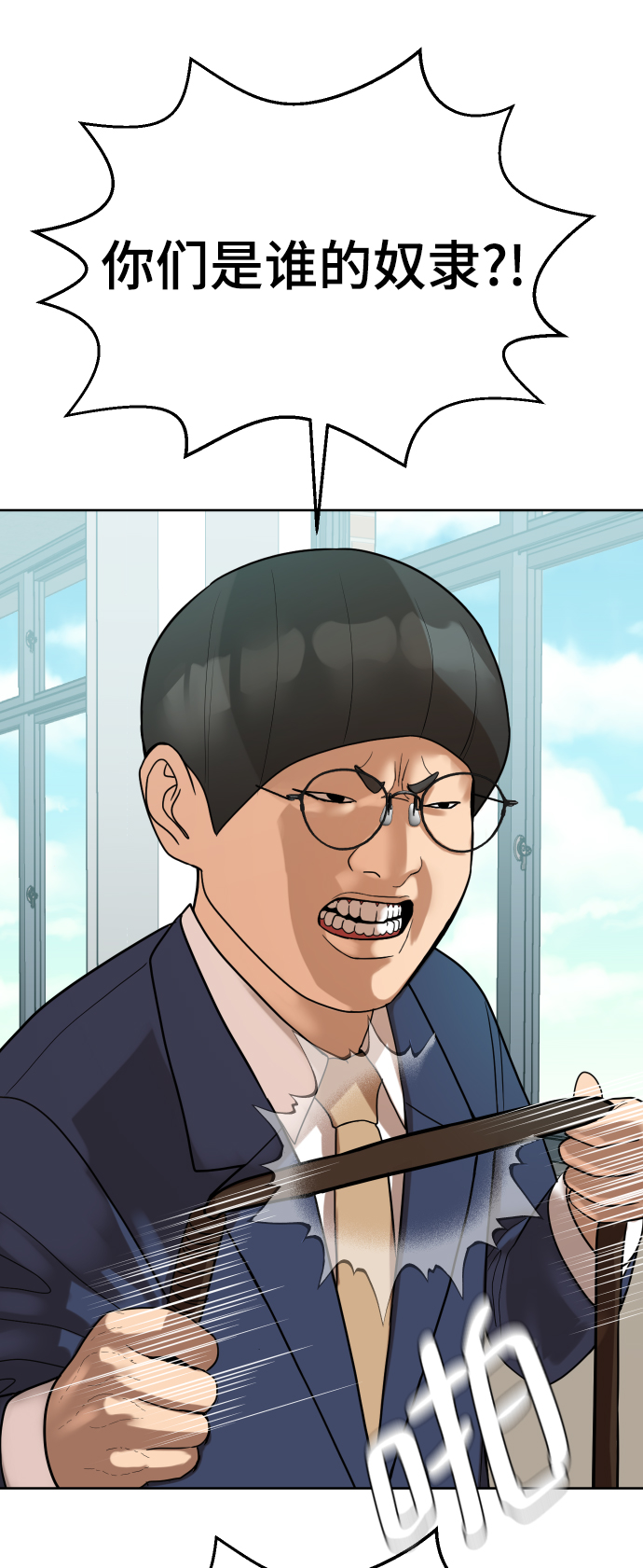第7话24