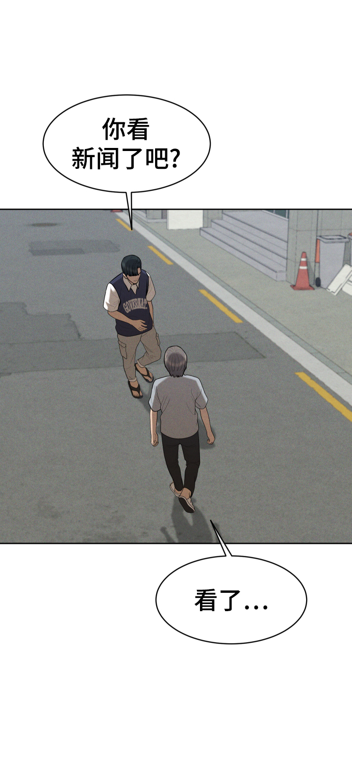 第39话67