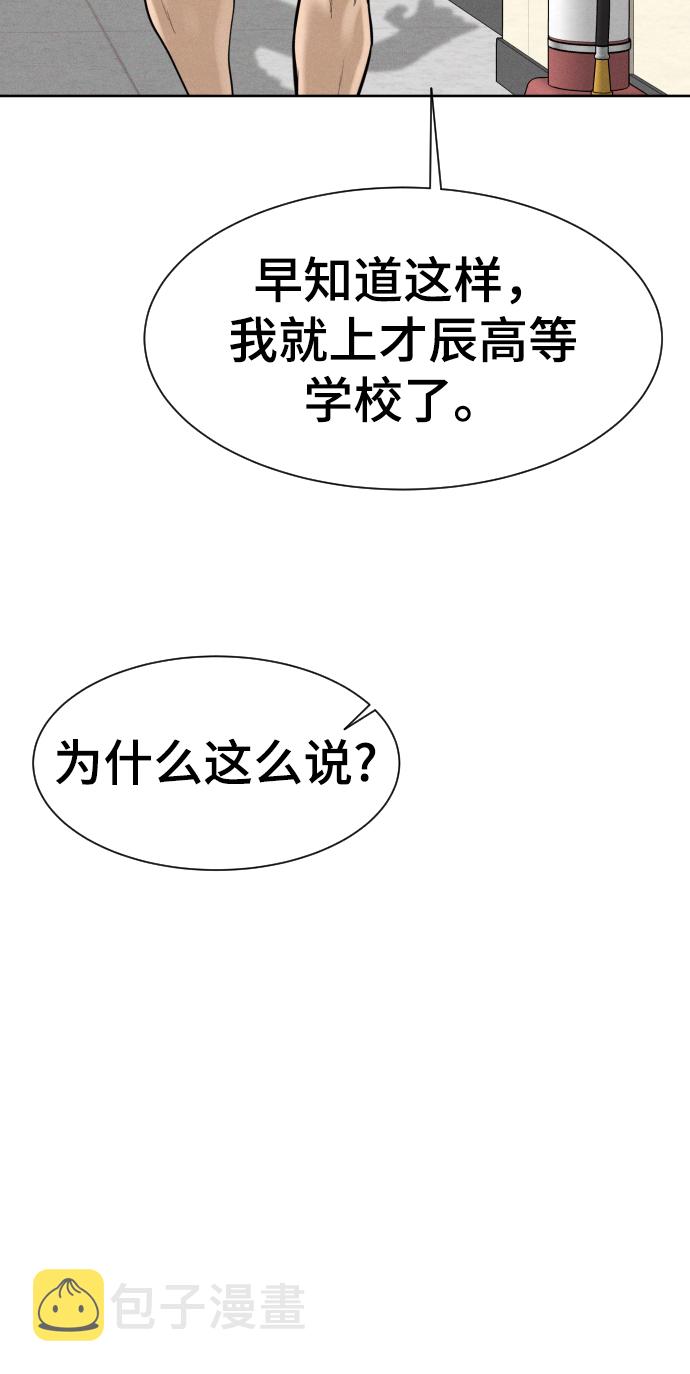 第42话27