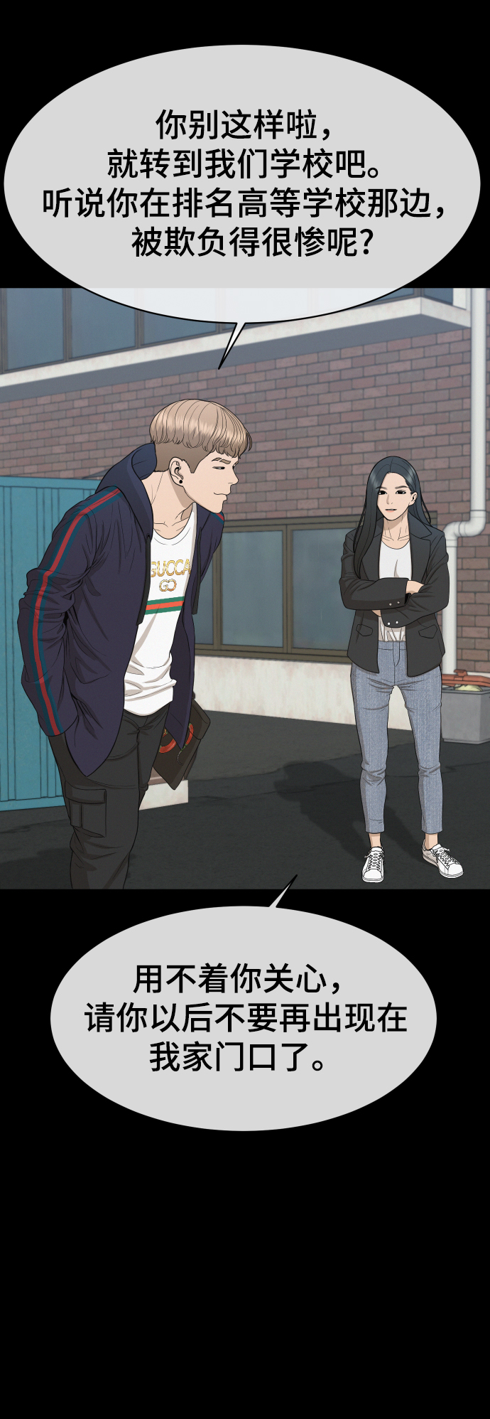 第23话14
