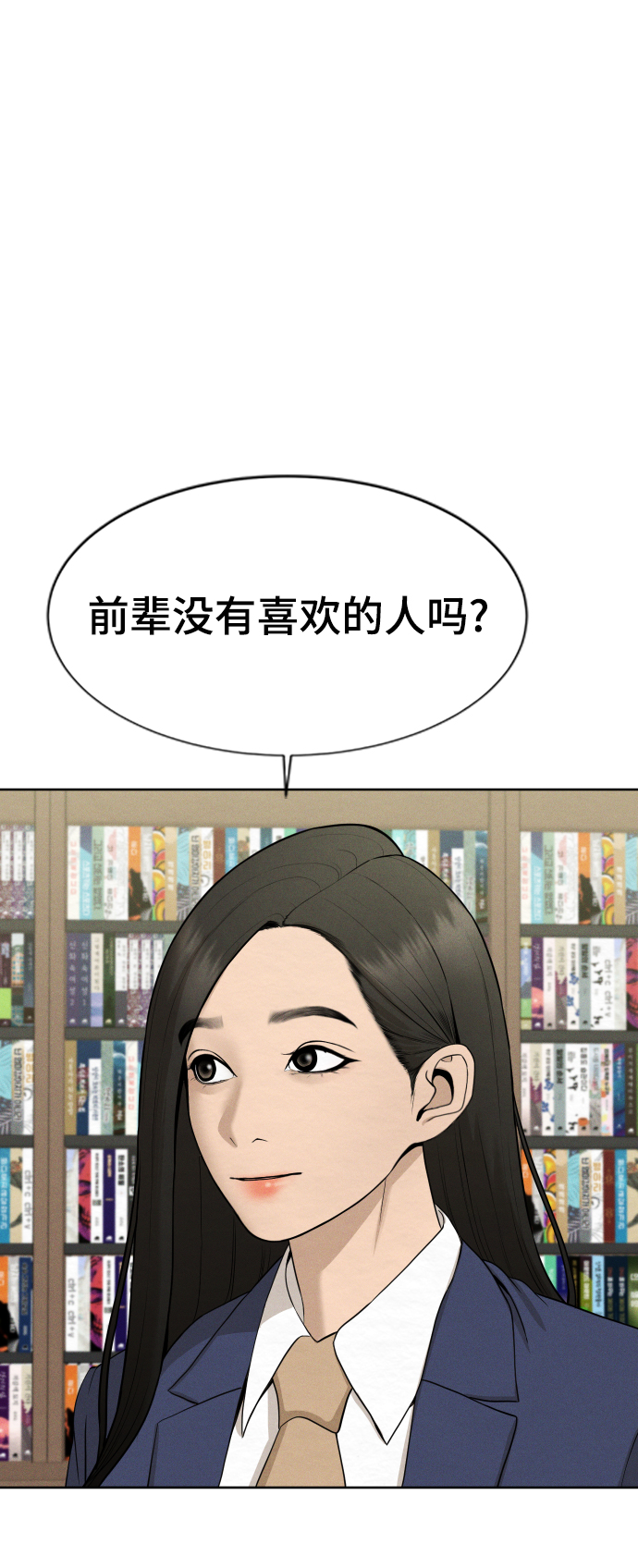 第26话39