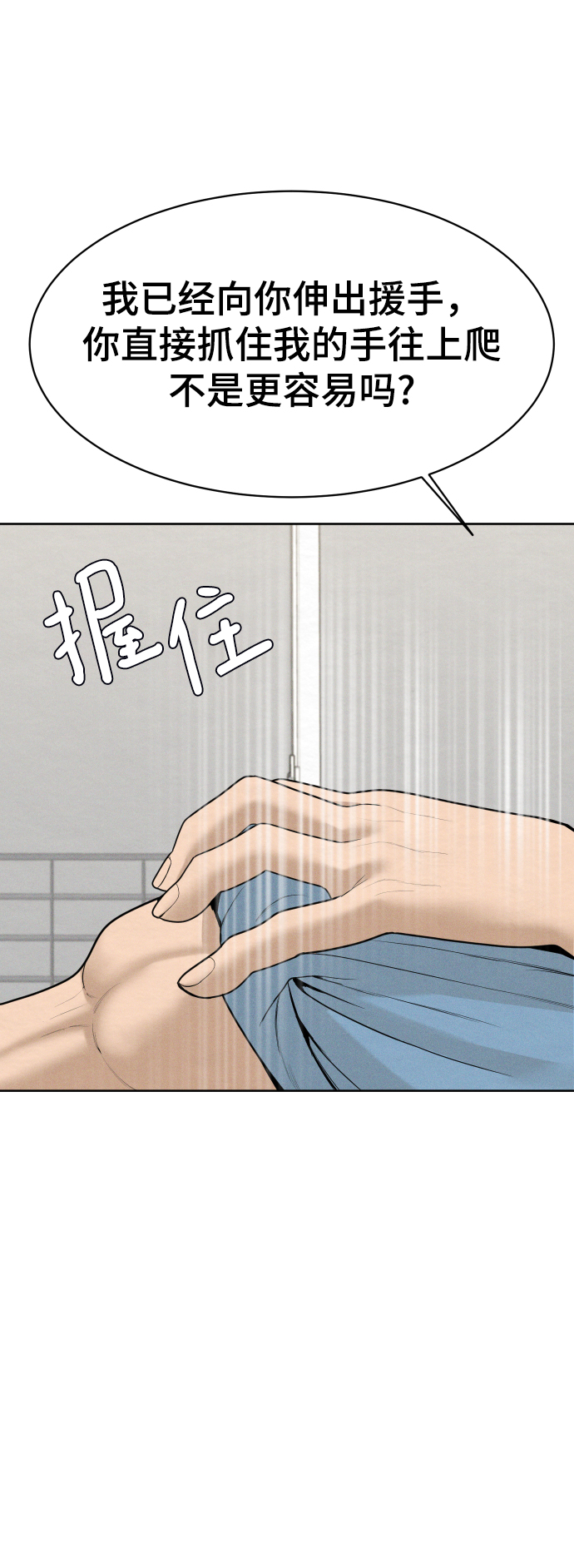 第37话46