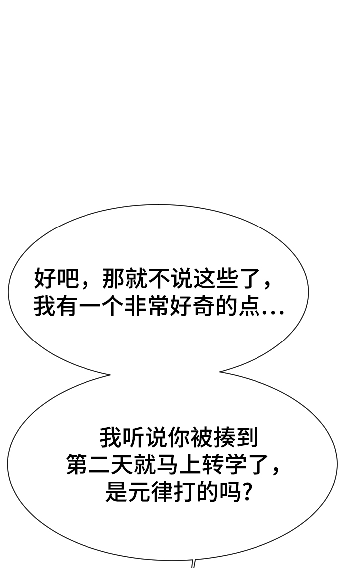 第45话64
