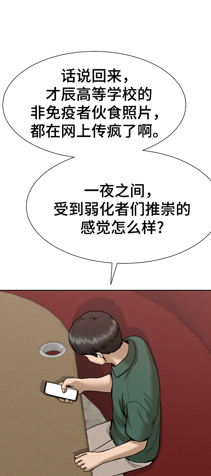 第42话75
