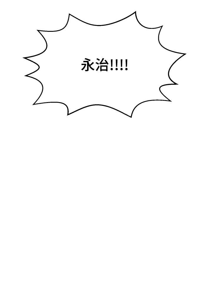 第20话44