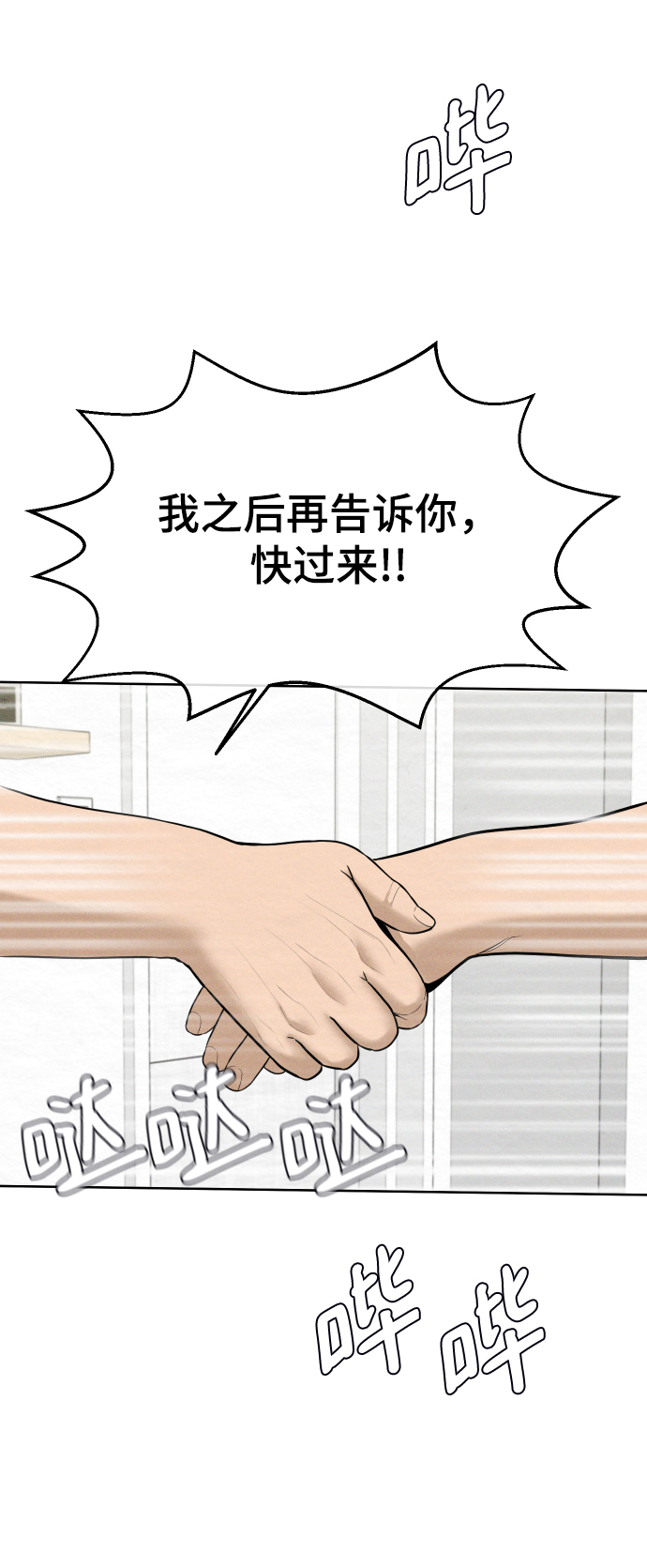 第28话75