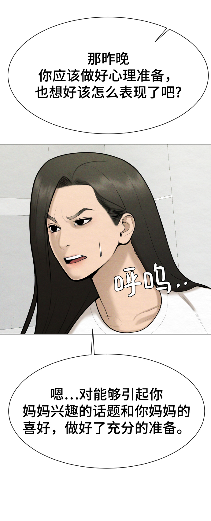 第44话72