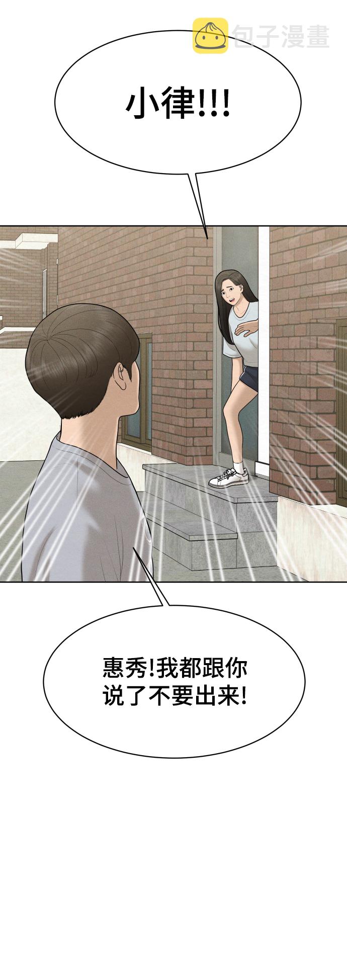 第47话50