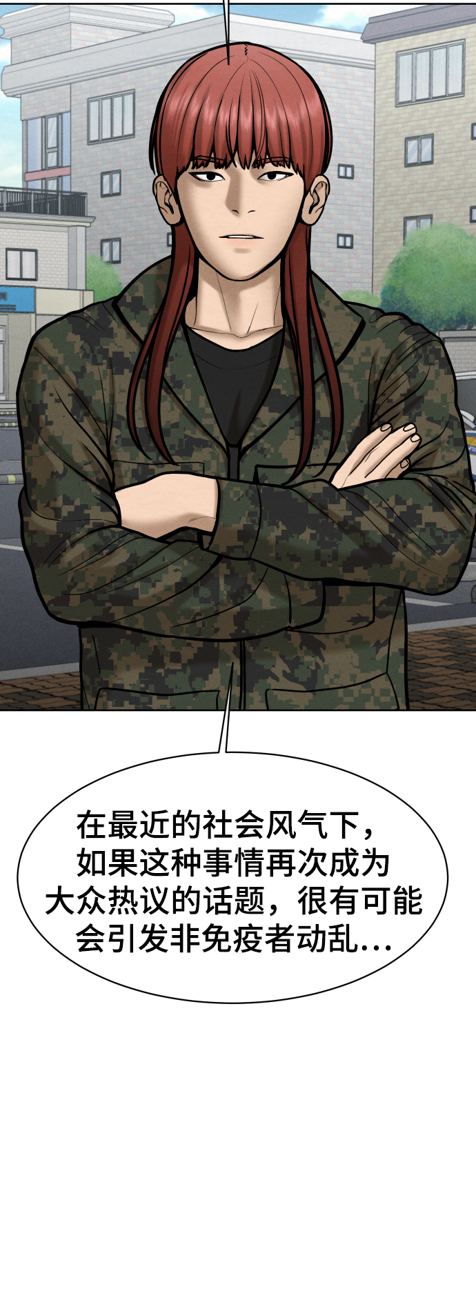 第55话30