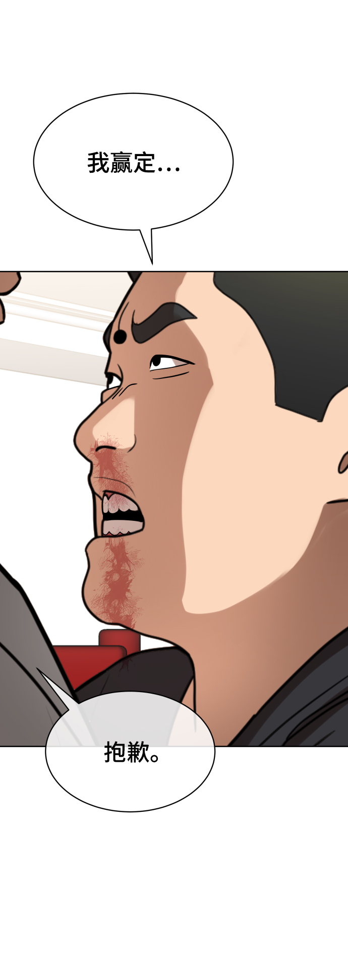 第11话73