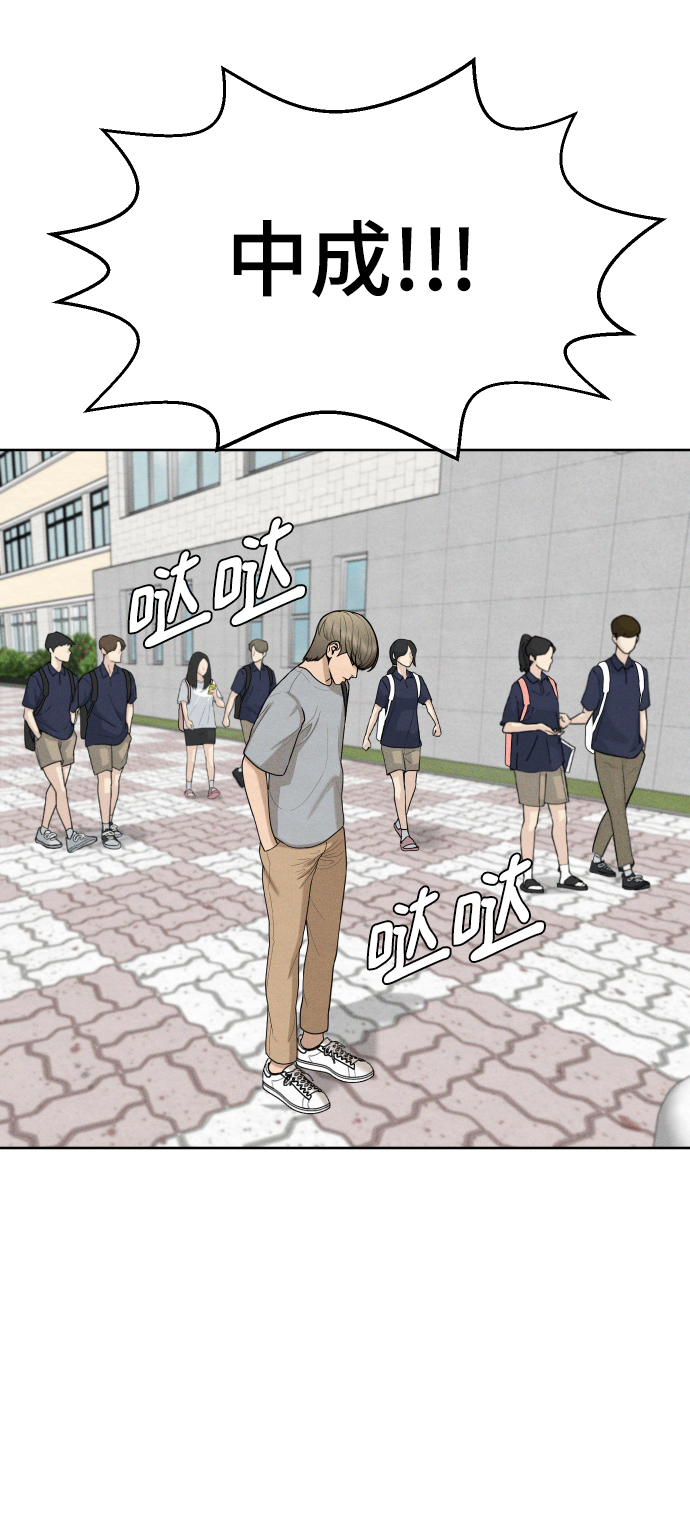第39话17
