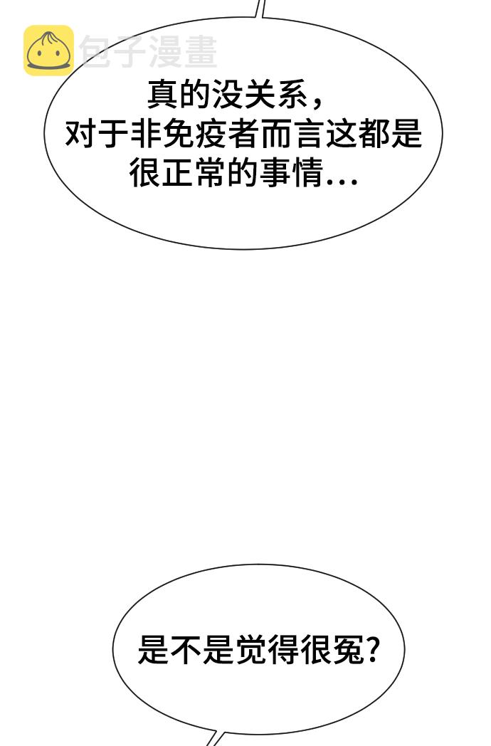 第49话22