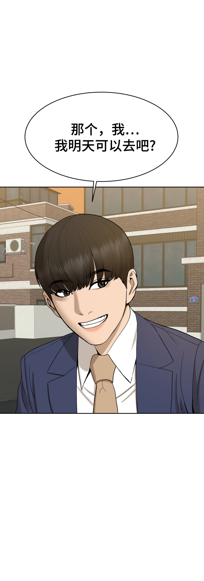 第24话40