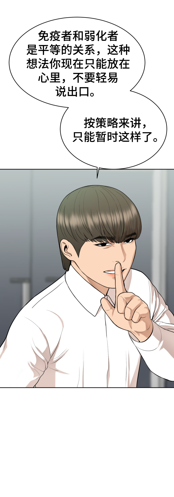 第14话17