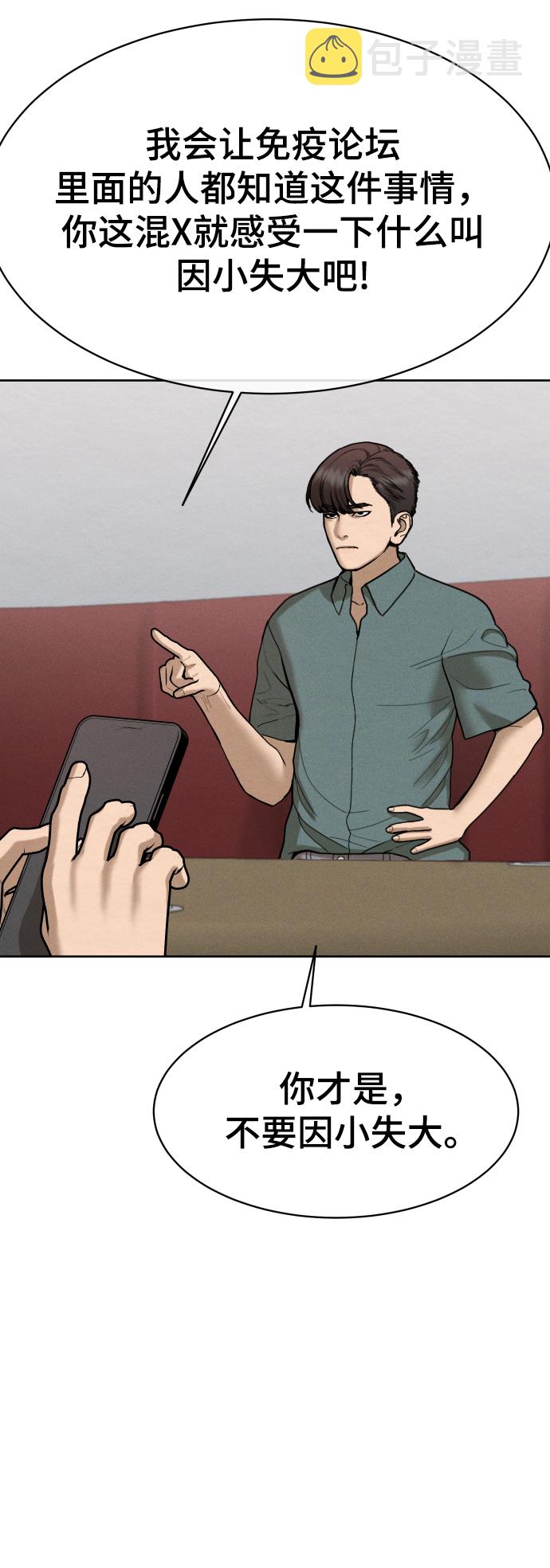 第41话61