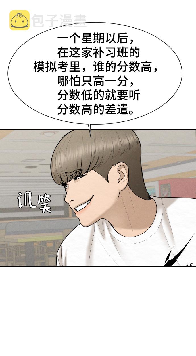 第29话71