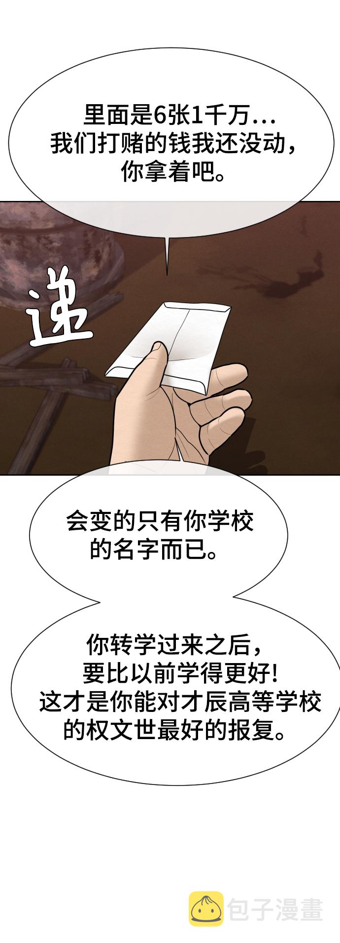 第31话56