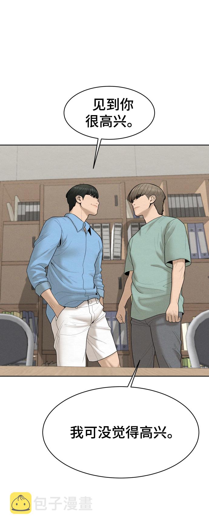 第37话20