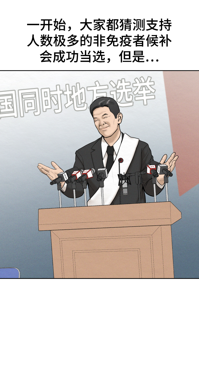 第36话46