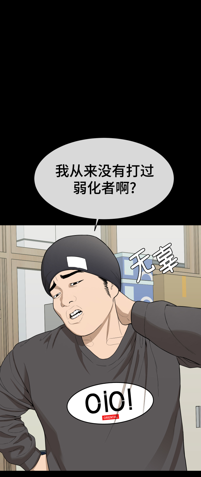 第20话13