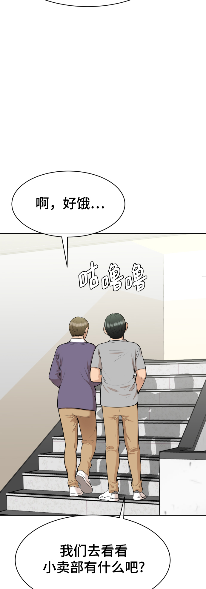 第14话82