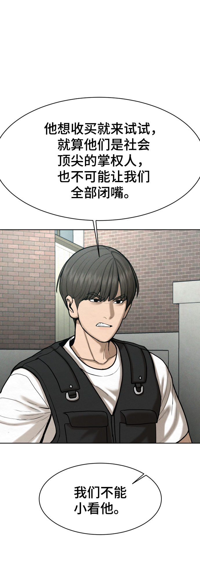 第58话60