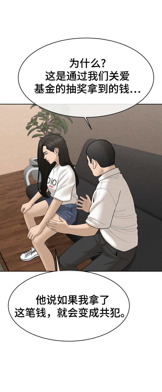 第35话39