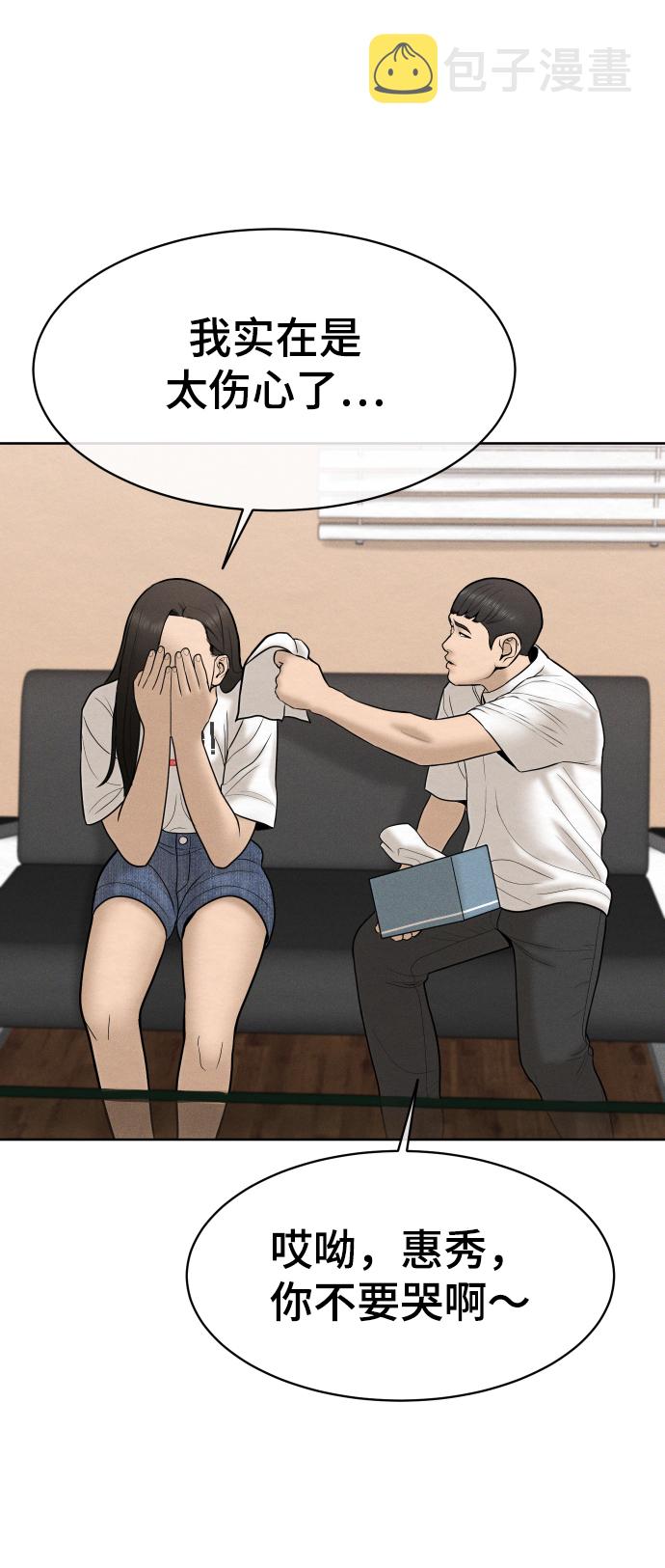 第35话44