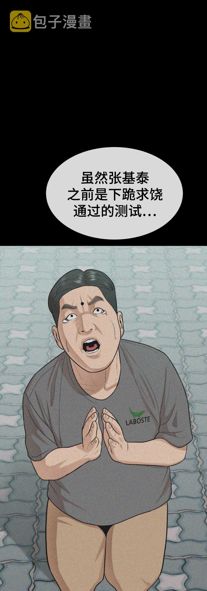 第13话44
