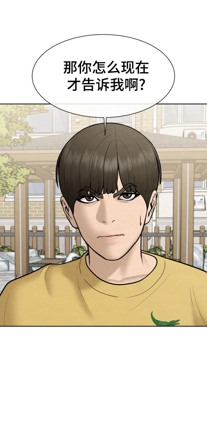 第31话15