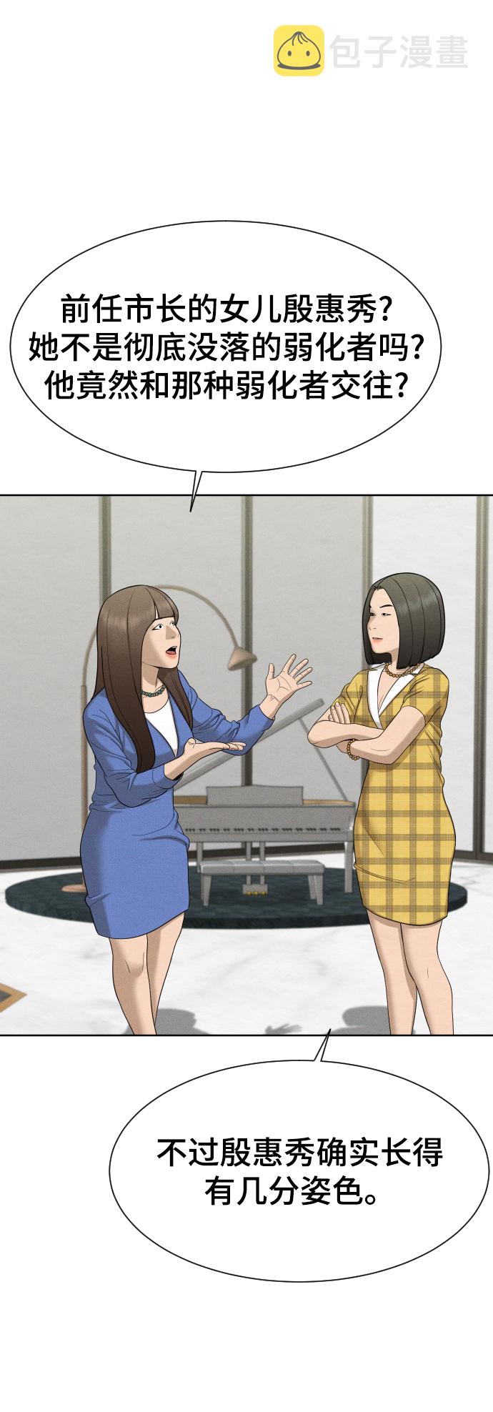 第25话5