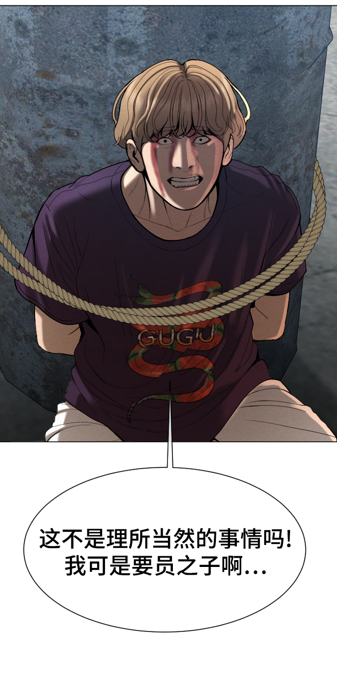第56话60