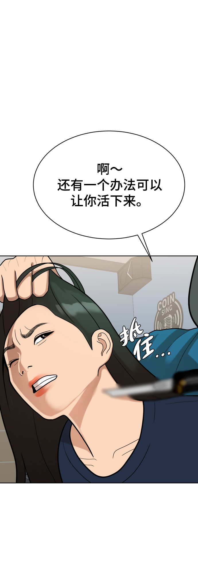第11话1