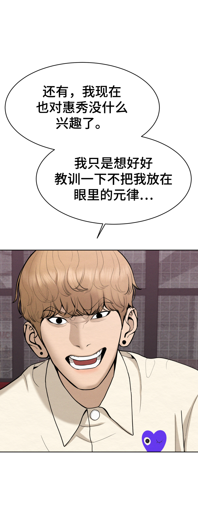 第39话49