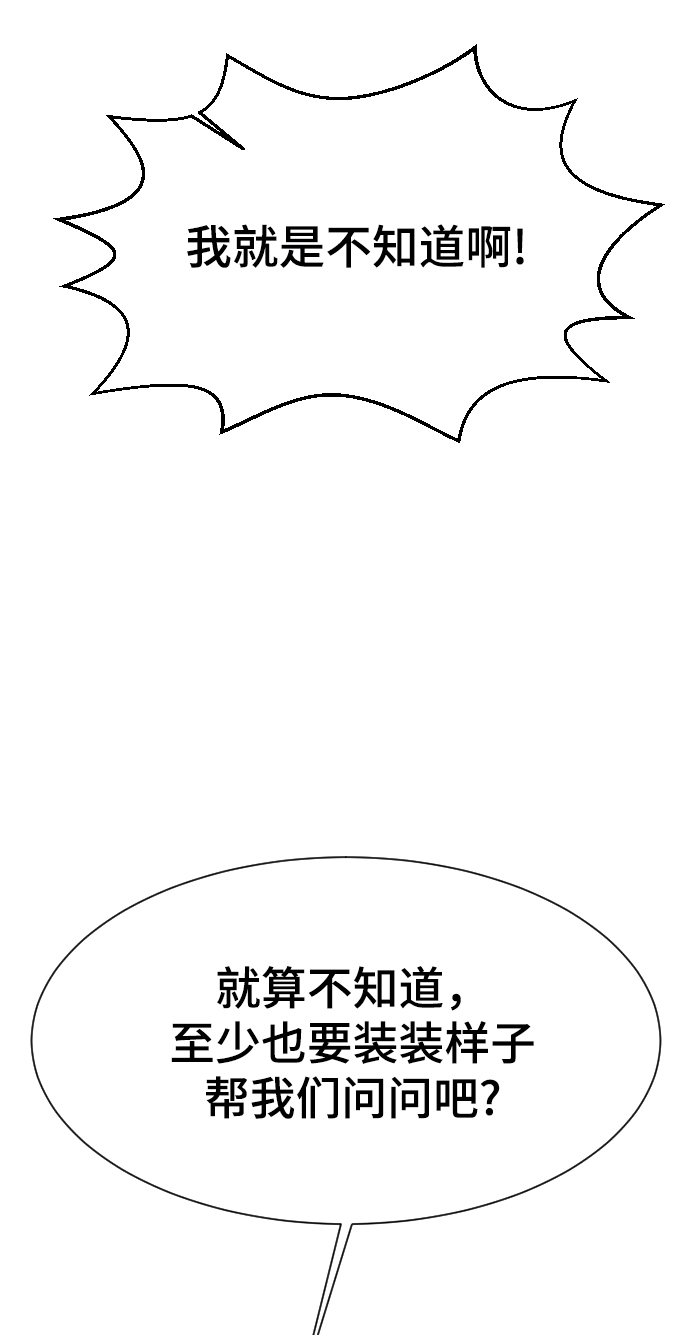 第48话61