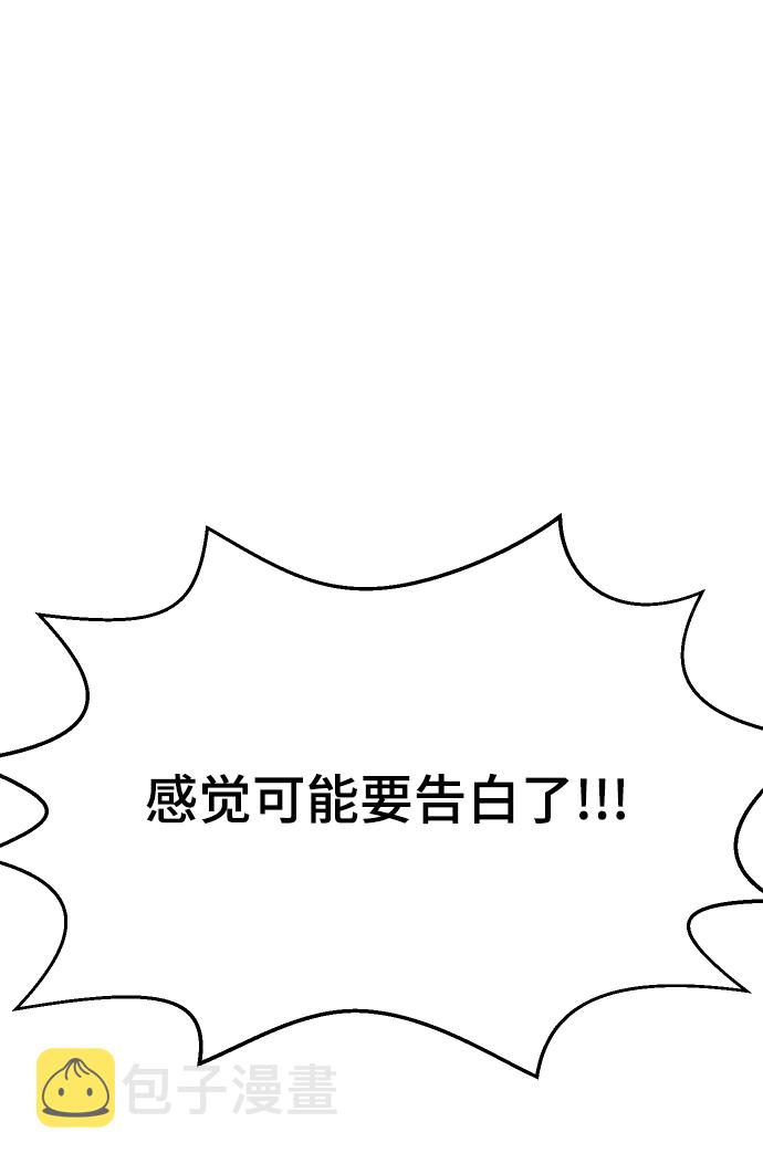 第19话67