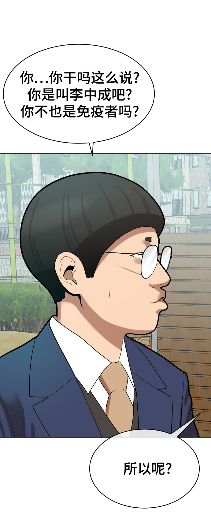 第5话67