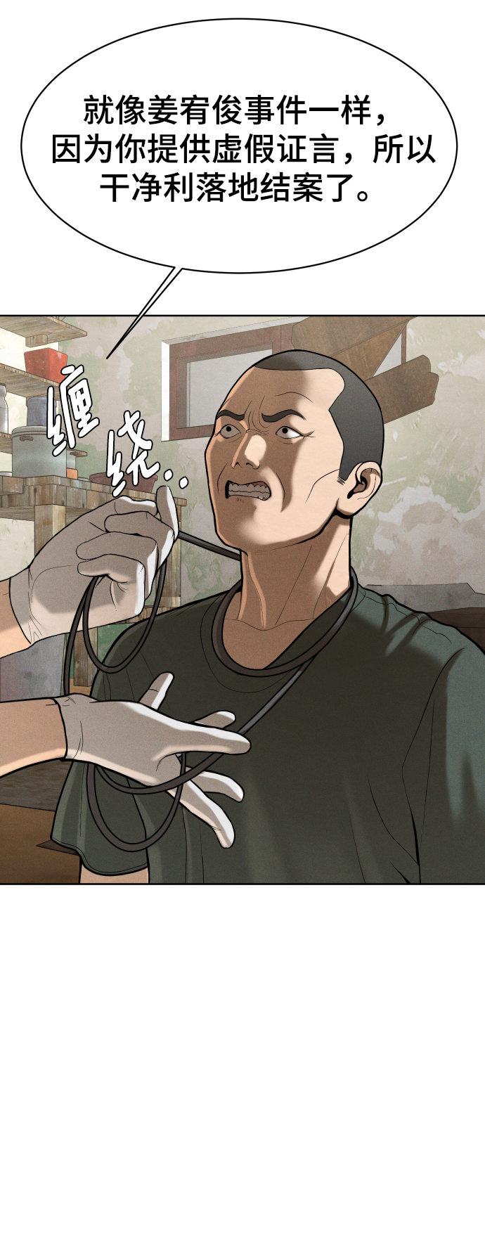 第55话10