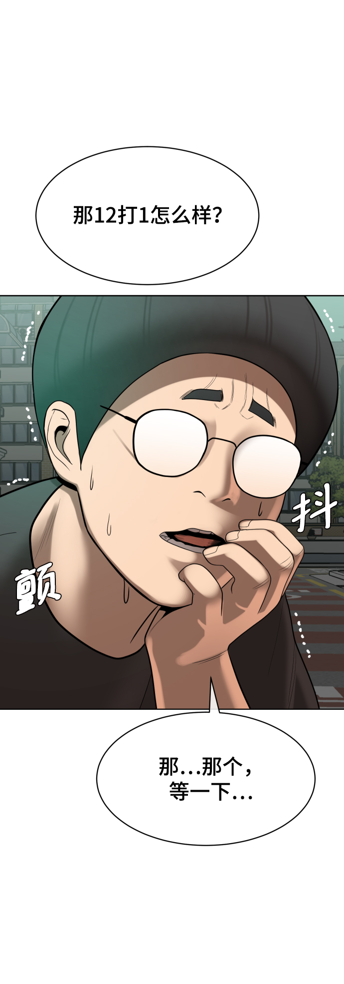 第6话92