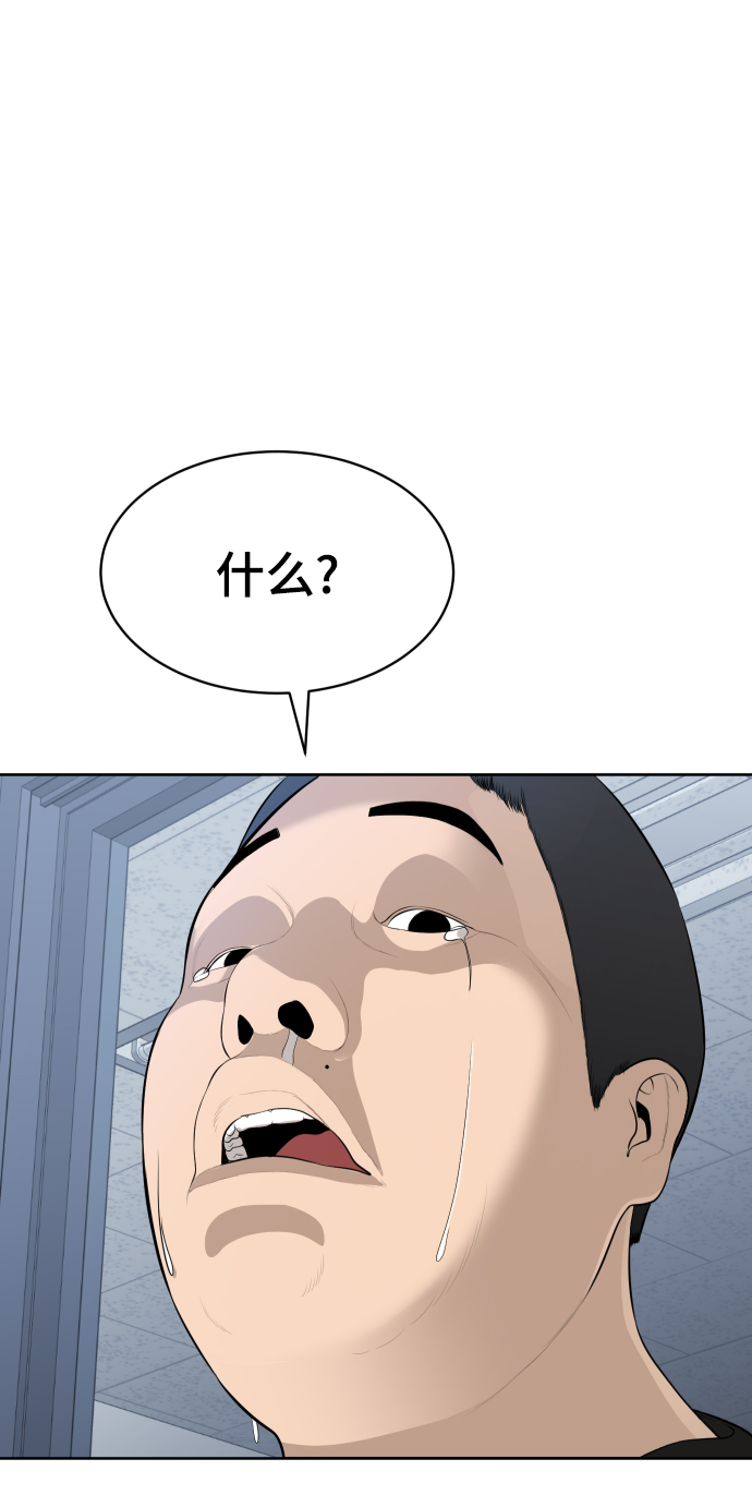 第18话114