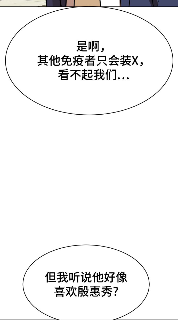 第9话5