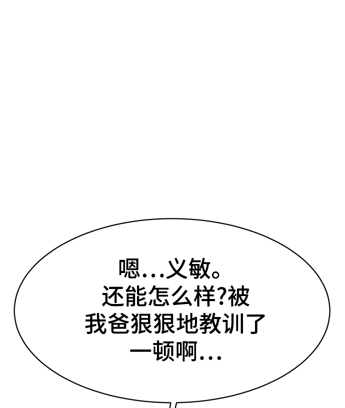 第51话27