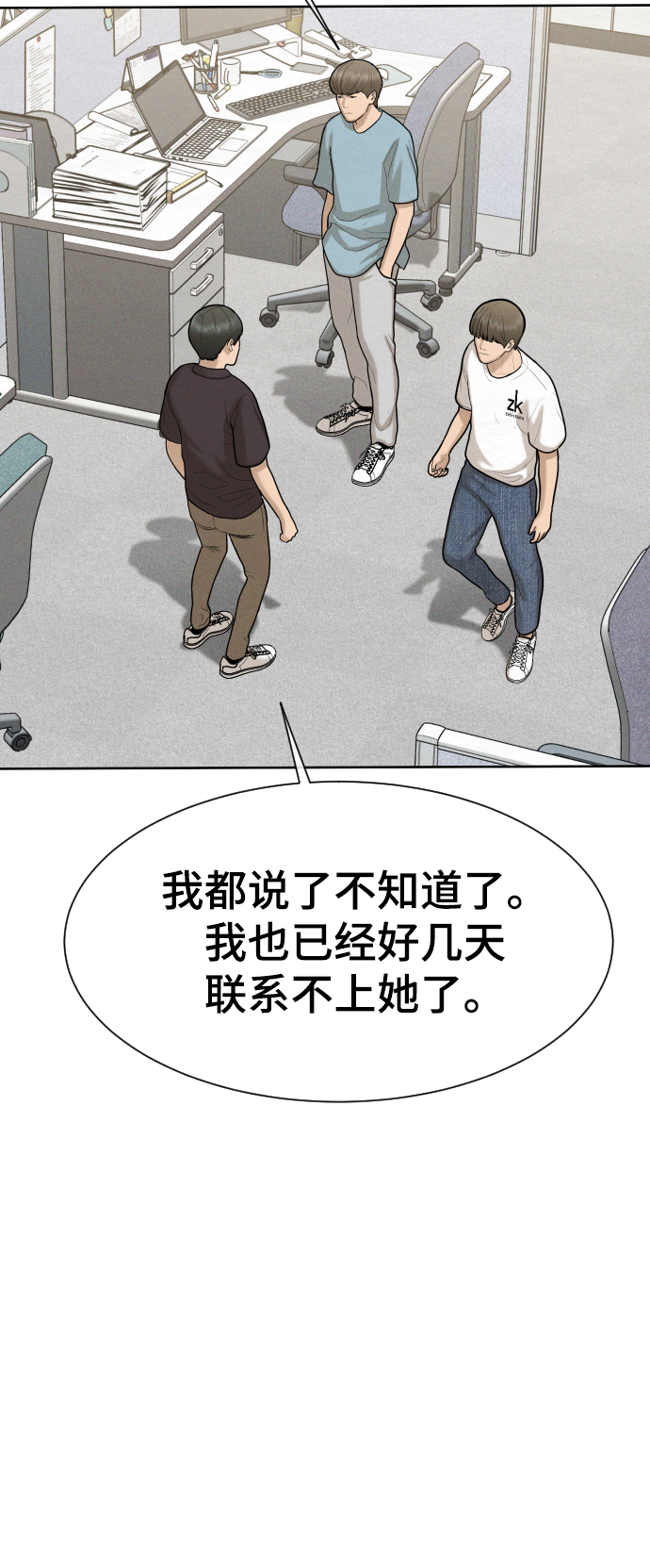 第48话58