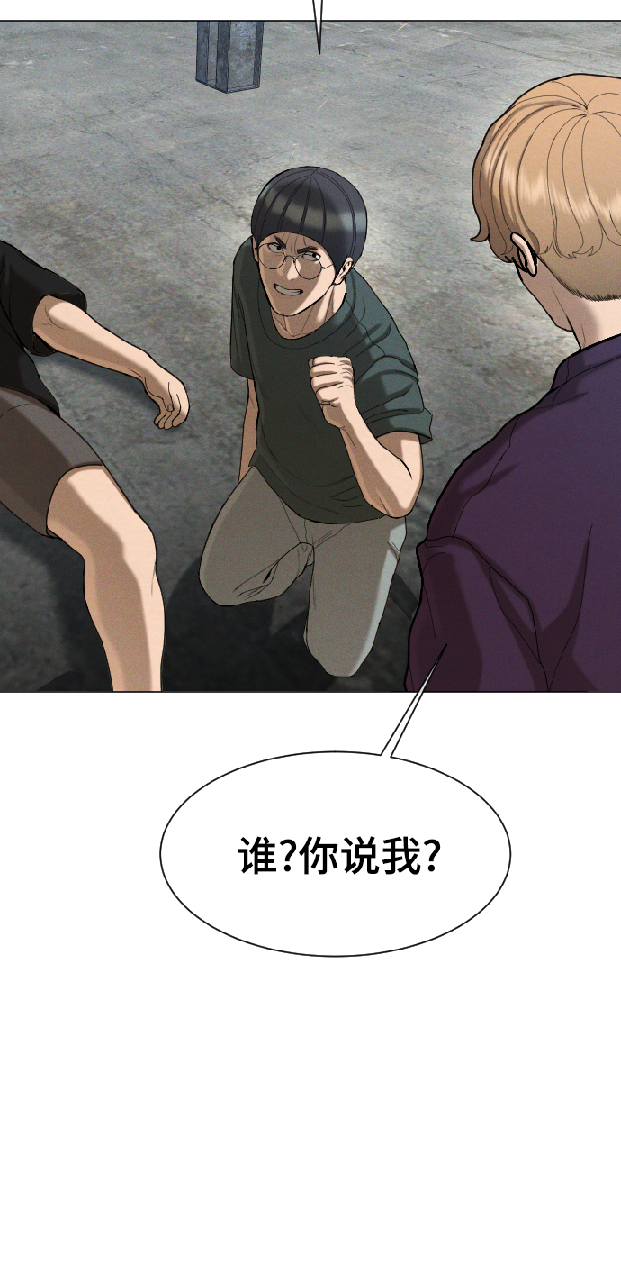 第56话132