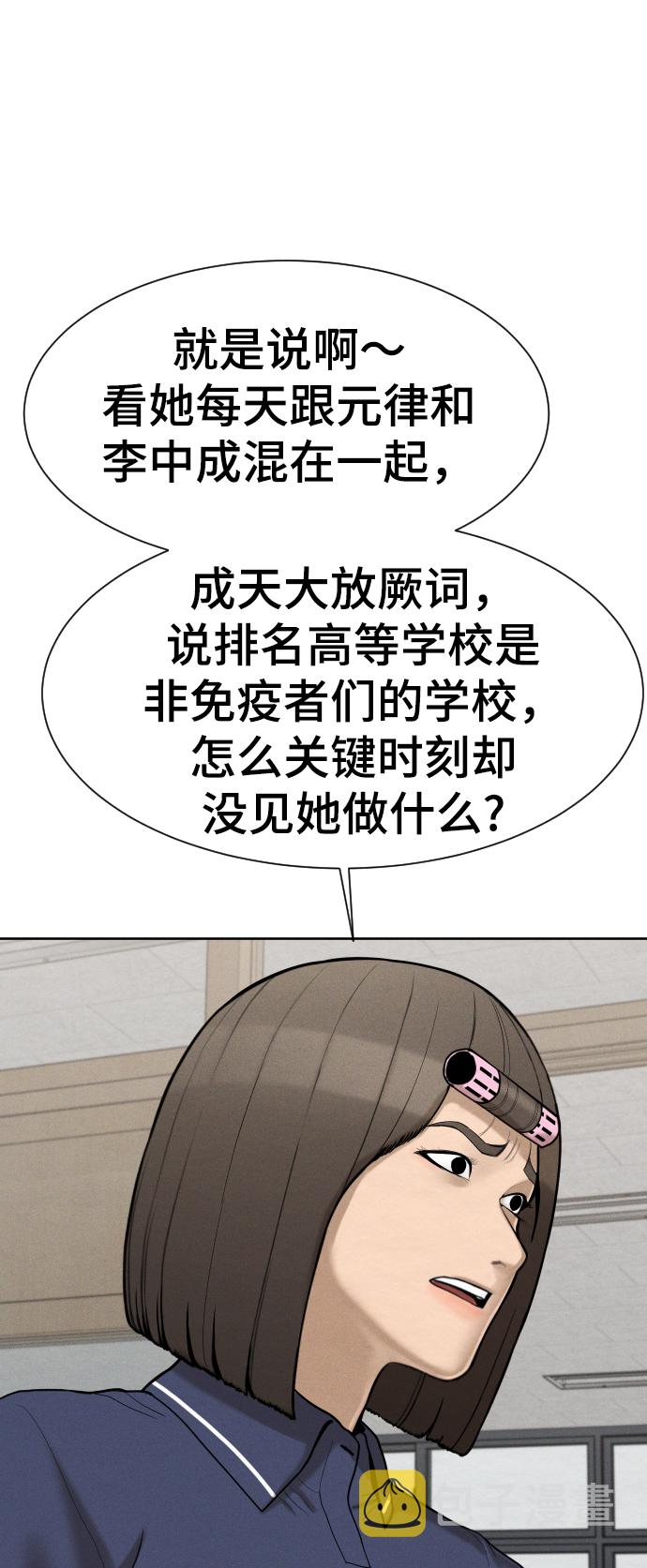第42话48