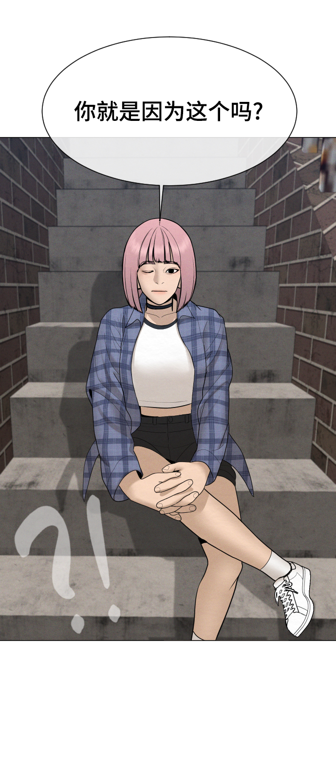 第38话81